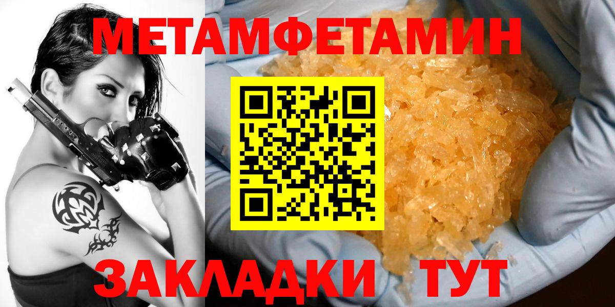 АМФ Розовый Миллерово