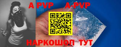 a pvp Будённовск