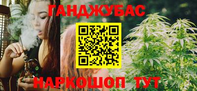 гашишное масло Бузулук