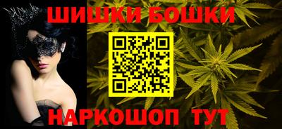 гашишное масло Бузулук