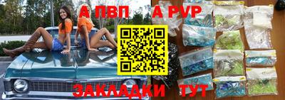 a pvp Будённовск