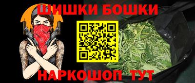гашишное масло Бузулук