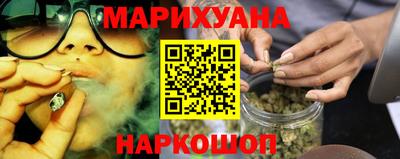 гашишное масло Бузулук