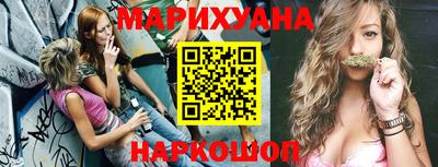 гашишное масло Бузулук