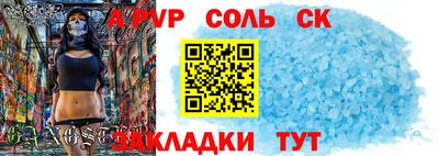 a pvp Будённовск
