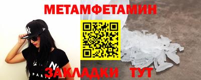гашишное масло Бузулук