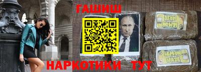 гашишное масло Бузулук