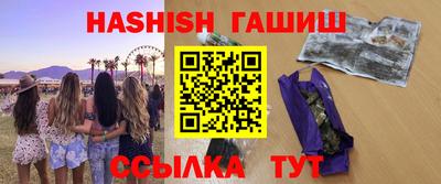 герыч Бугуруслан