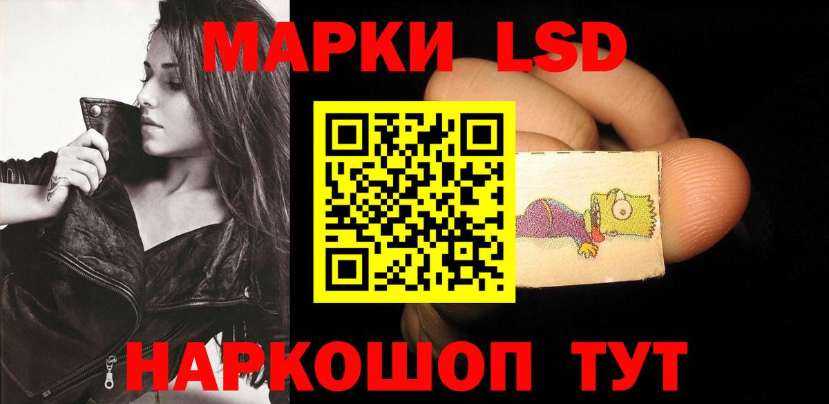 Лсд 25 экстази ecstasy  Вход с VPN  LSD-25 экстази кислота  Миллерово 