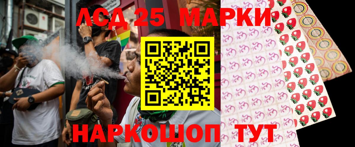 Лсд 25 экстази ecstasy Миллерово