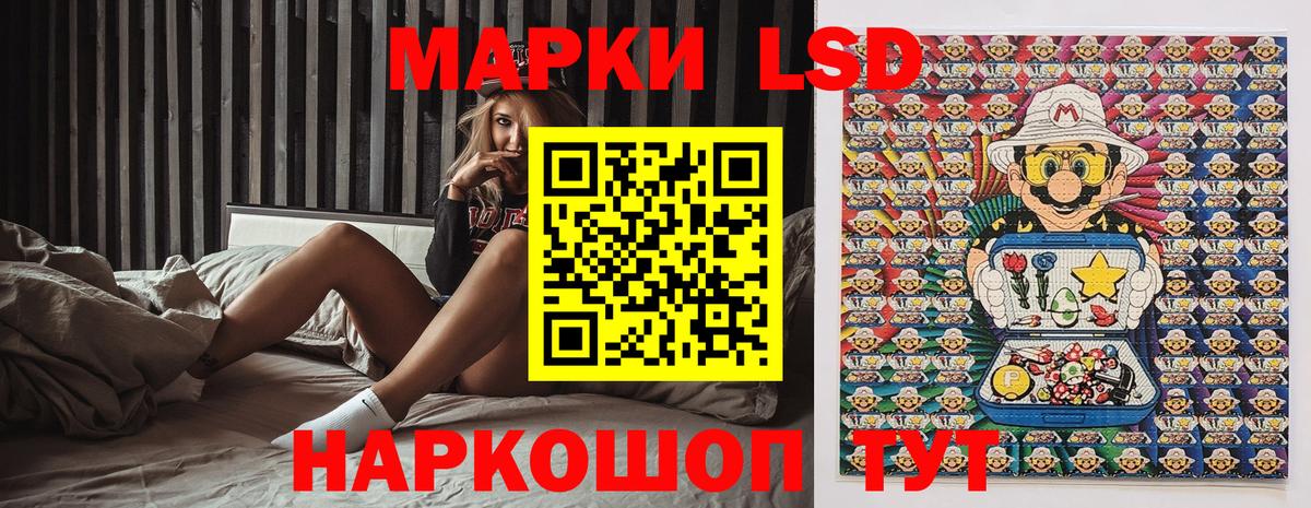 Марки N-bome 1,5мг Миллерово